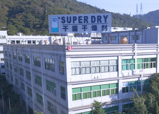 深圳干霸干燥劑