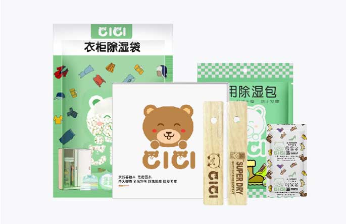 家用干燥劑