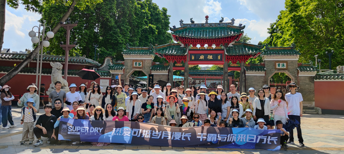 微信圖片_20240815135338.png